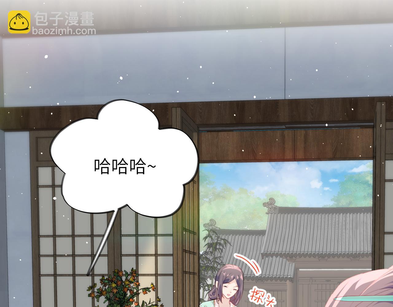 第127话 公主想做大嫂？(1/3)-第129话