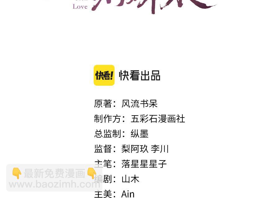 第127话 公主想做大嫂？(1/3)-第129话