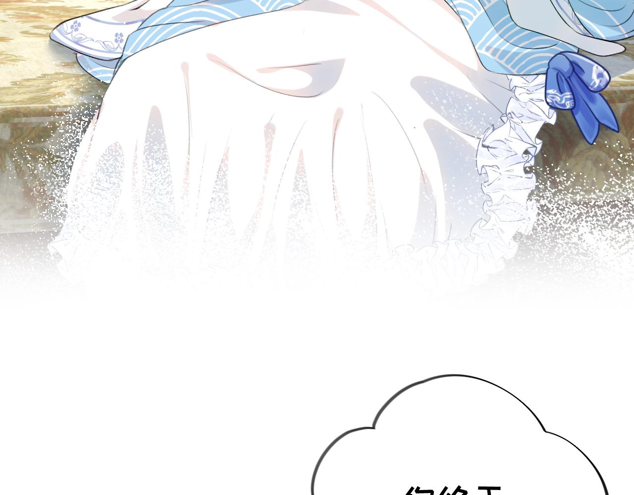 第127话 公主想做大嫂？(1/3)-第129话