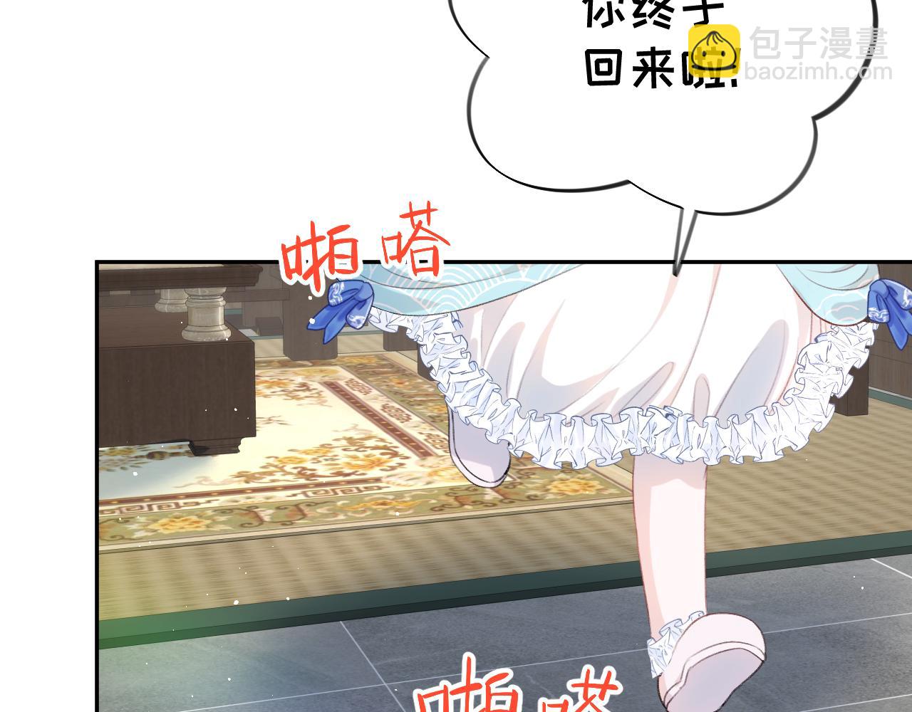 第127话 公主想做大嫂？(1/3)-第129话