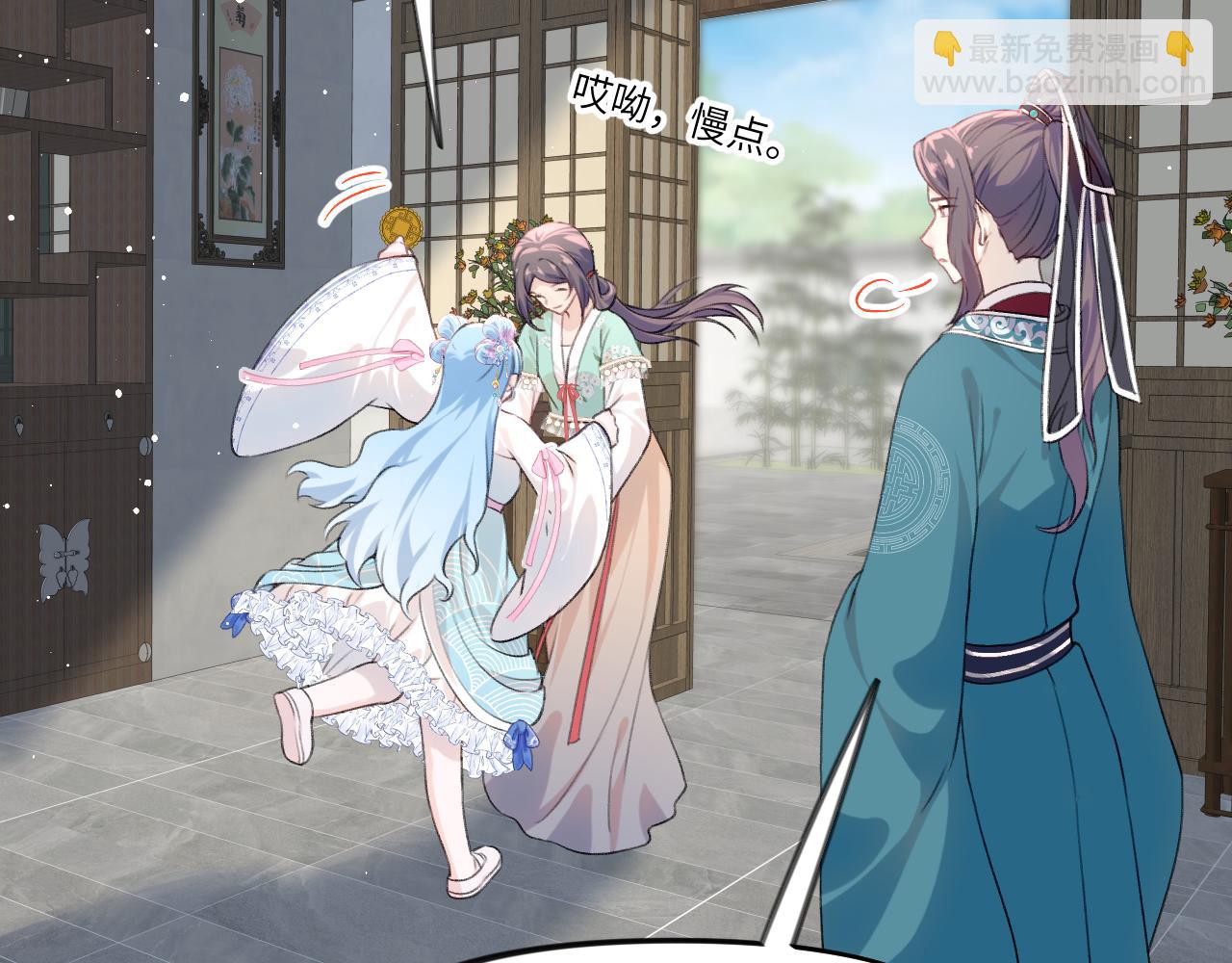 第127话 公主想做大嫂？(1/3)-第129话