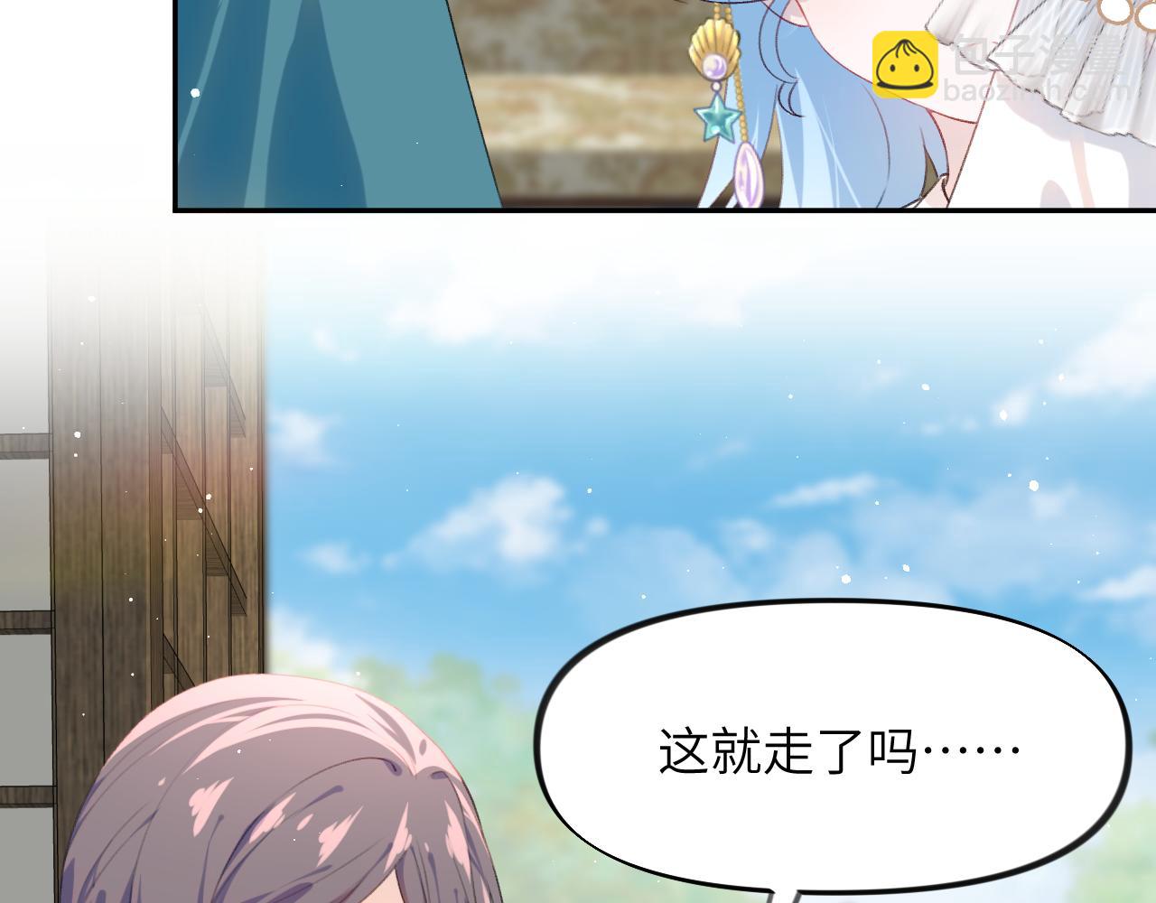 第127话 公主想做大嫂？(1/3)-第129话