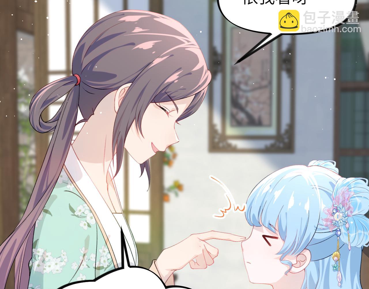 第127话 公主想做大嫂？(1/3)-第129话