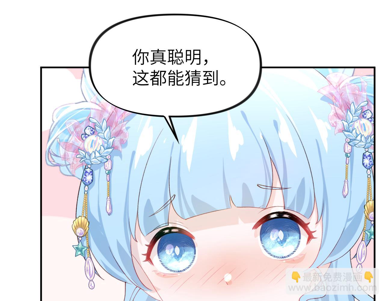 第127话 公主想做大嫂？(1/3)-第129话