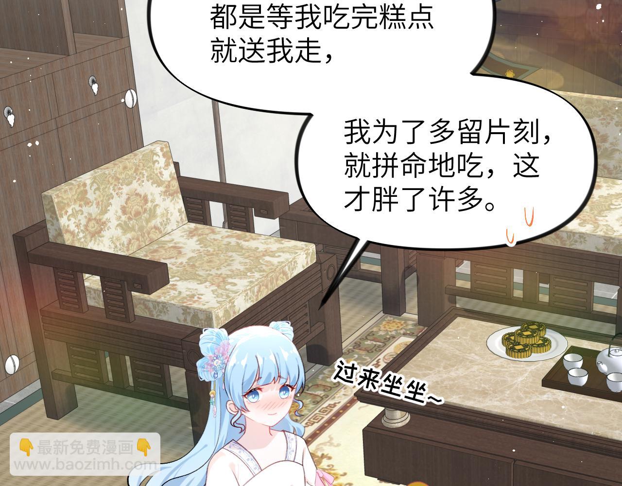 第127话 公主想做大嫂？(1/3)-第129话