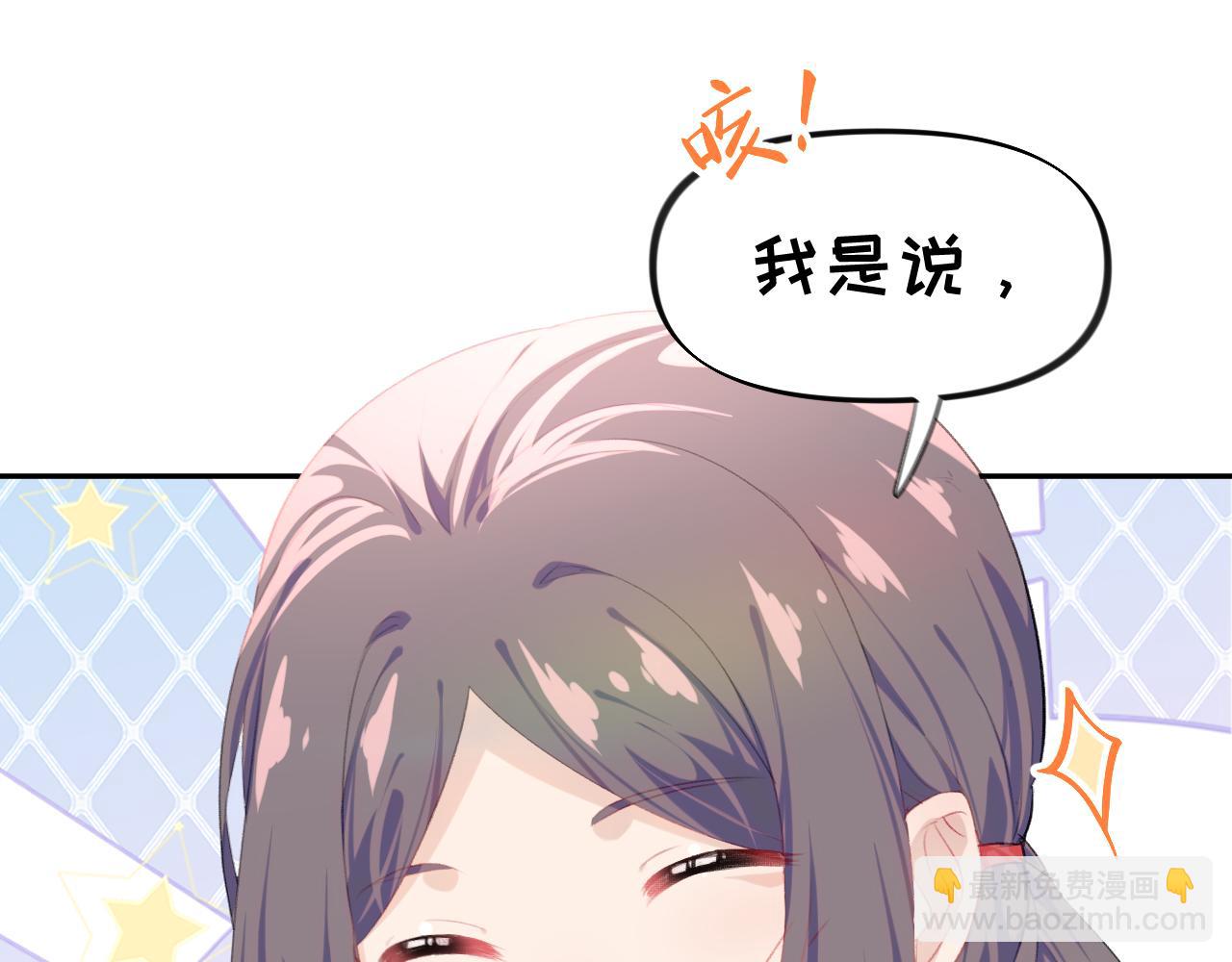 第127话 公主想做大嫂？(1/3)-第129话