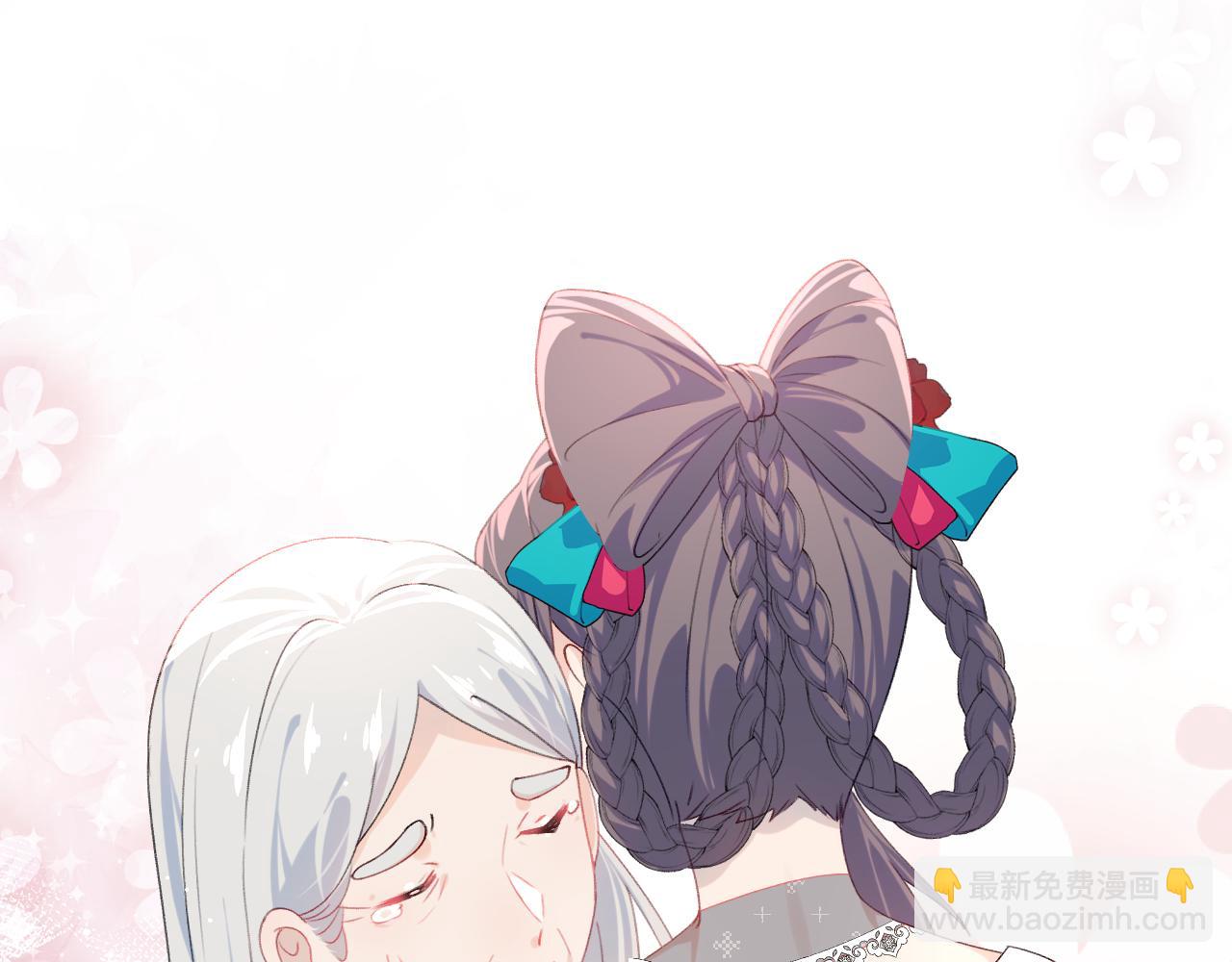 第129话 婚事定下(1/2)-第131话