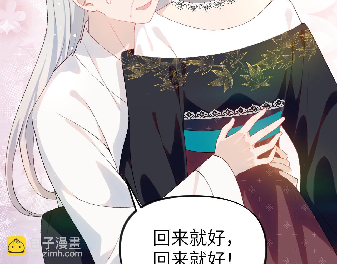 第129话 婚事定下(1/2)-第131话