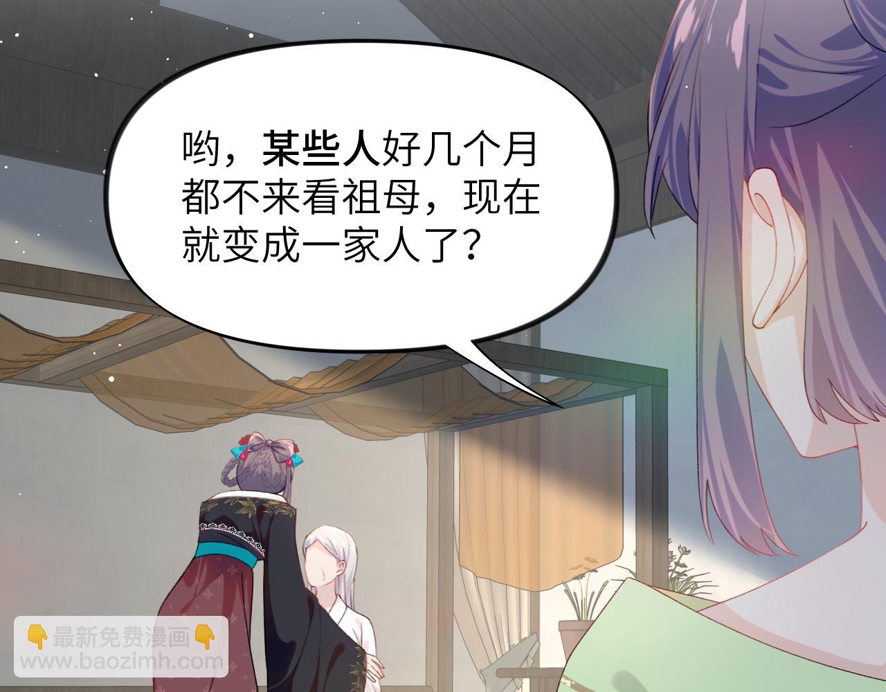 第129话 婚事定下(1/2)-第131话