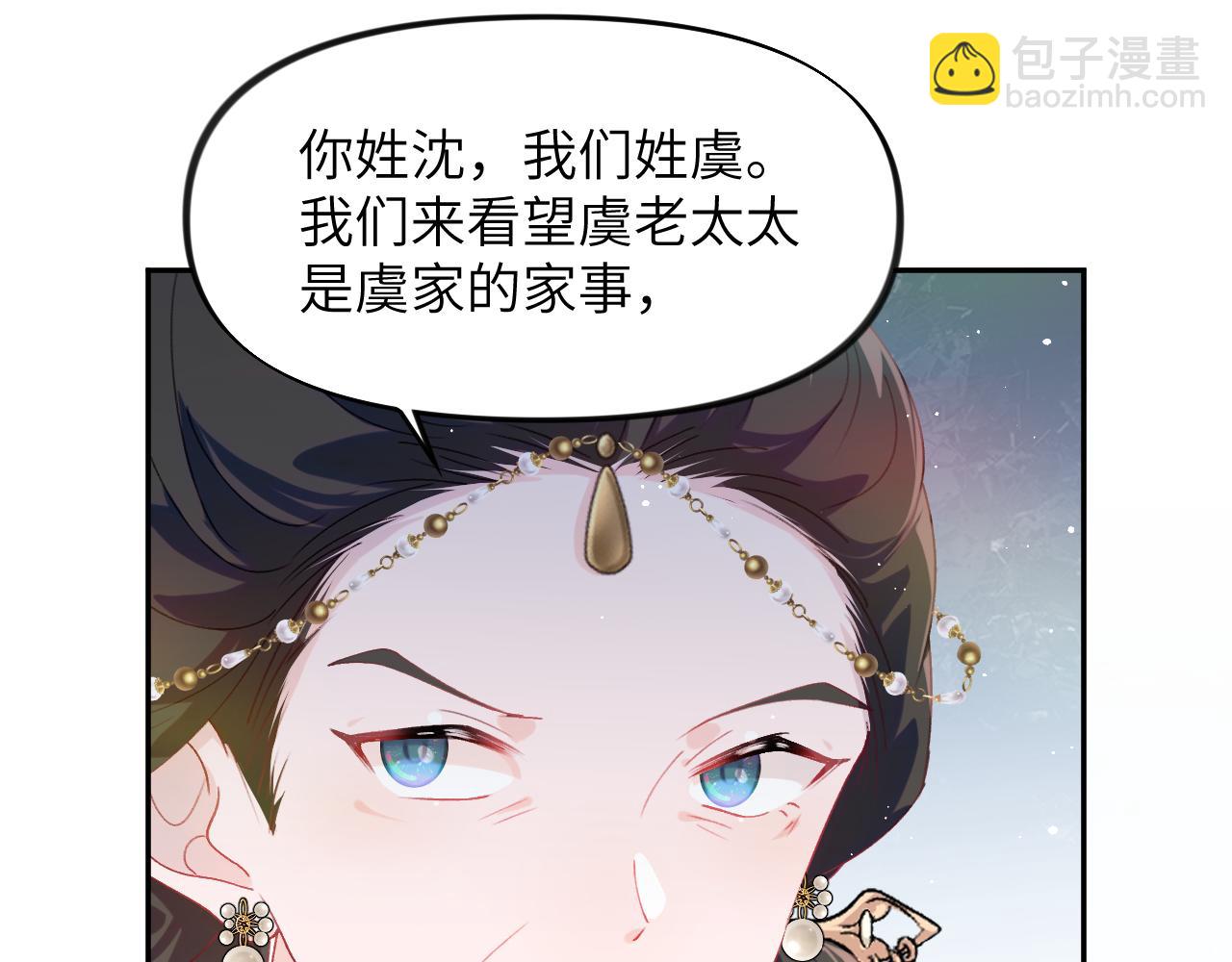 第129话 婚事定下(1/2)-第131话