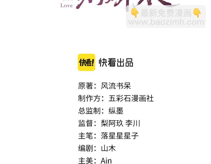 第129话 婚事定下(1/2)-第131话