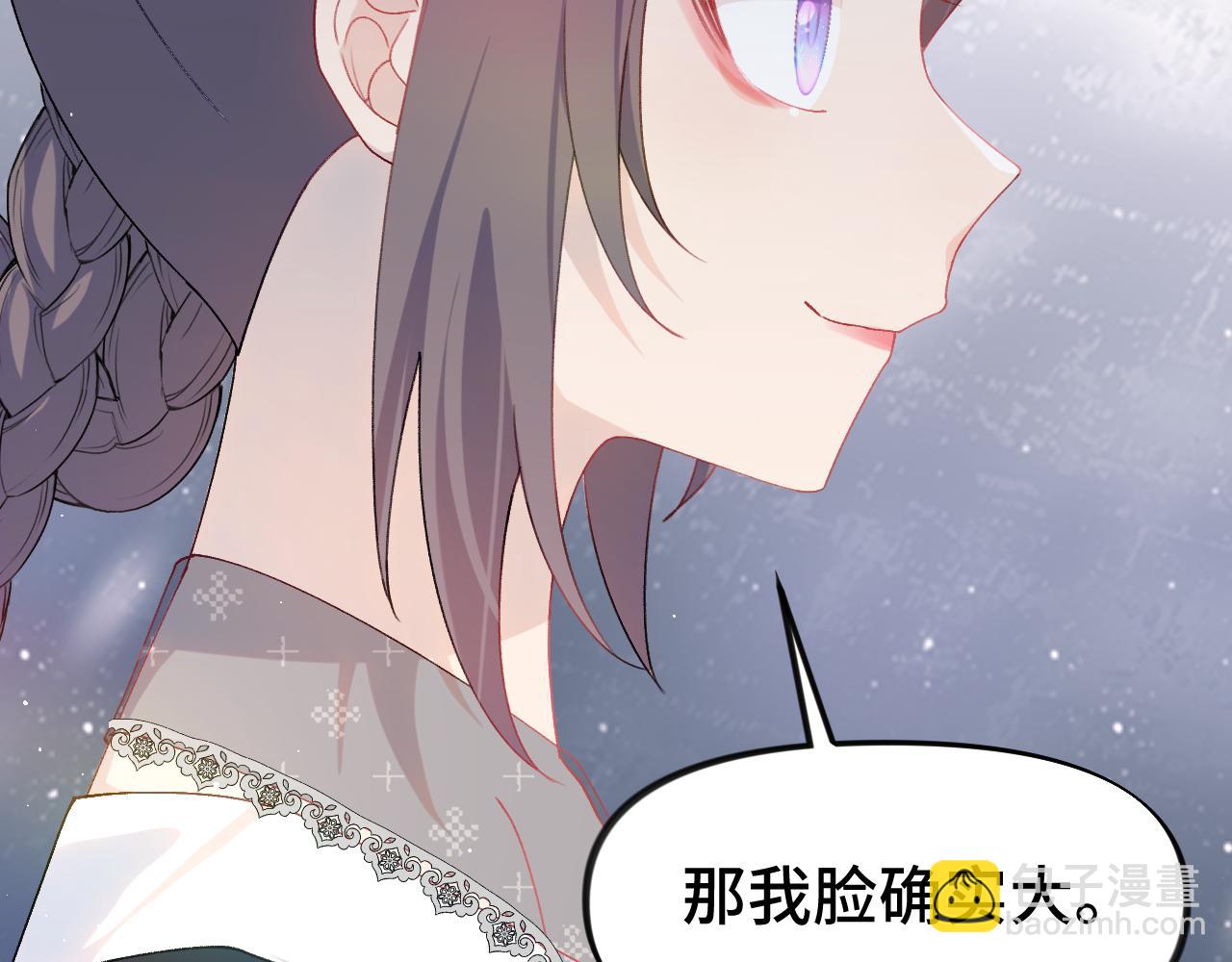 第129话 婚事定下(1/2)-第131话