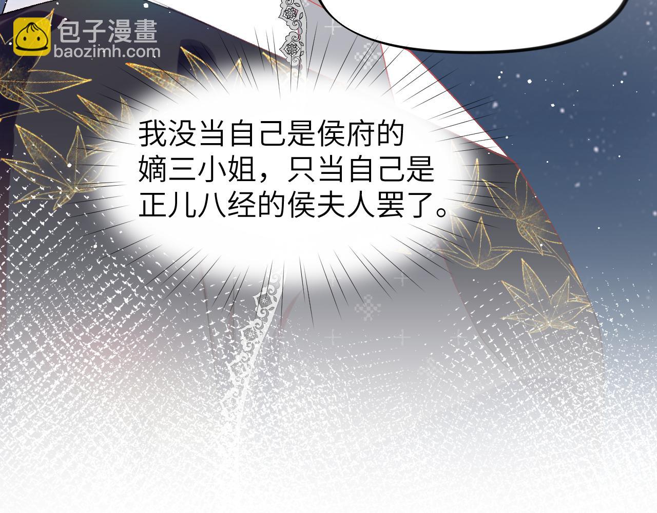 第129话 婚事定下(1/2)-第131话