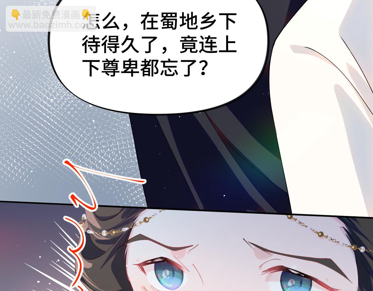 第129话 婚事定下(1/2)-第131话