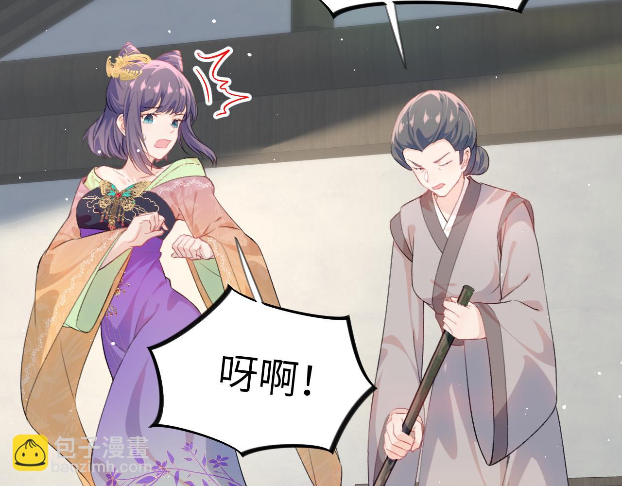 第129话 婚事定下(1/2)-第131话