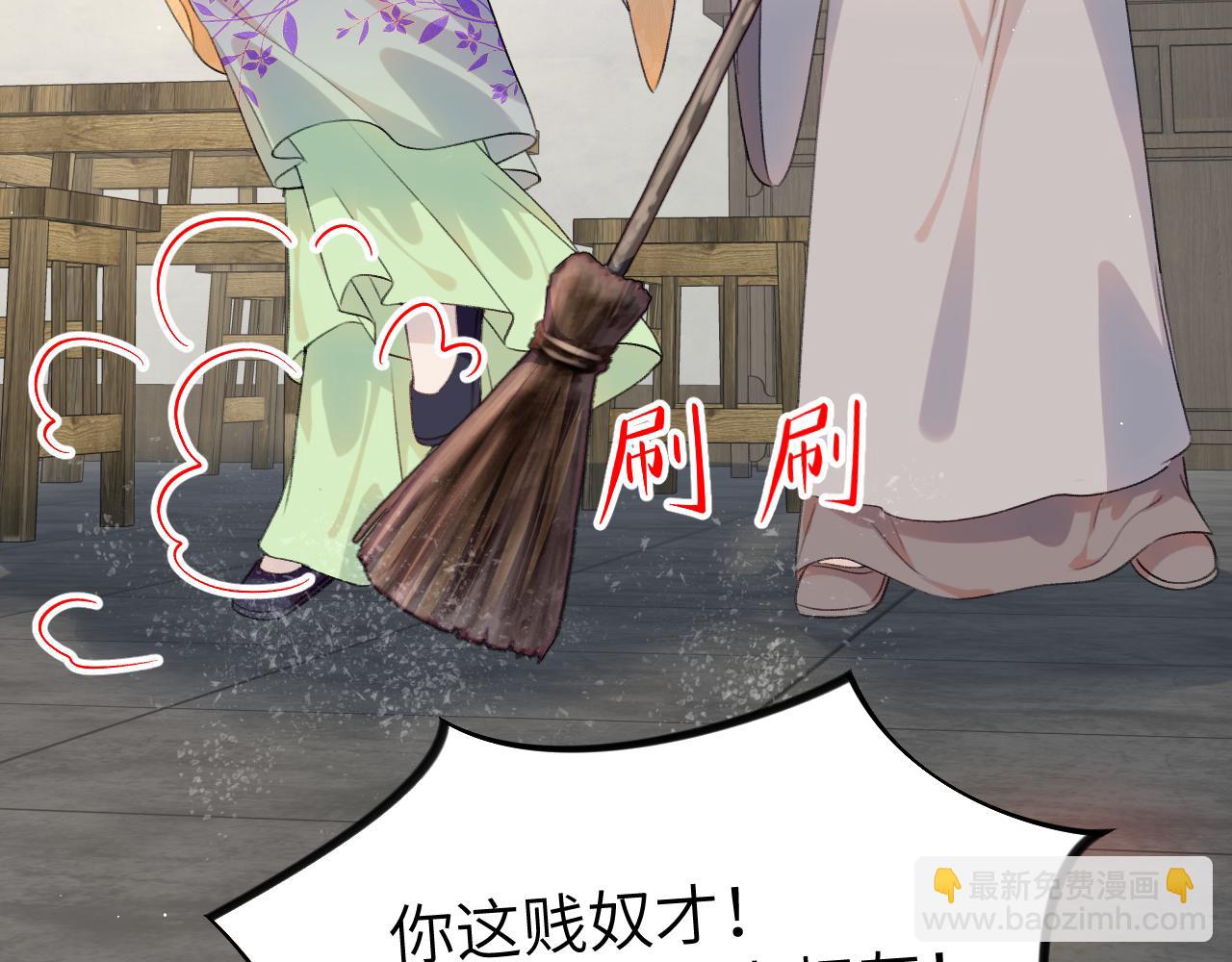 第129话 婚事定下(1/2)-第131话