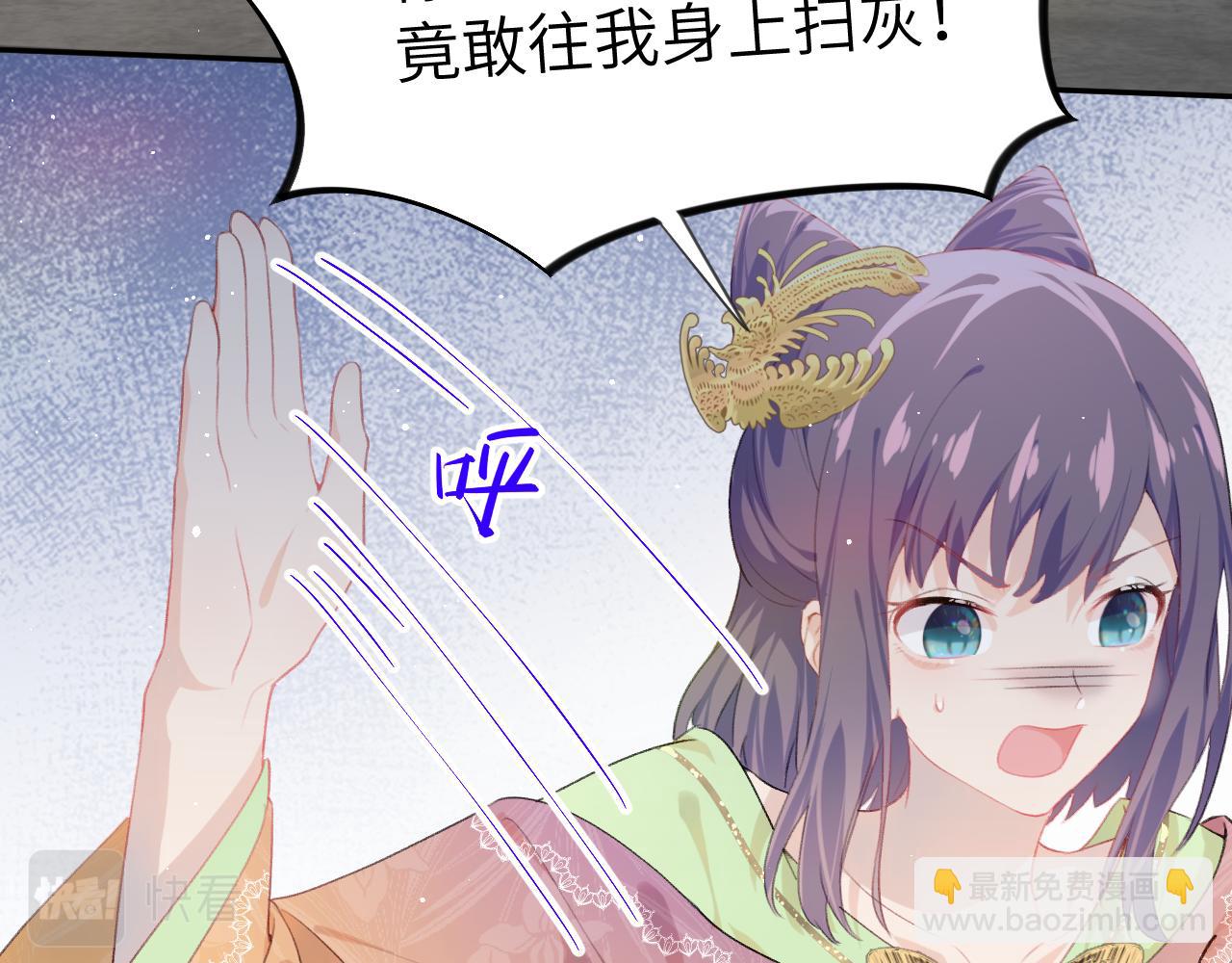 第129话 婚事定下(1/2)-第131话