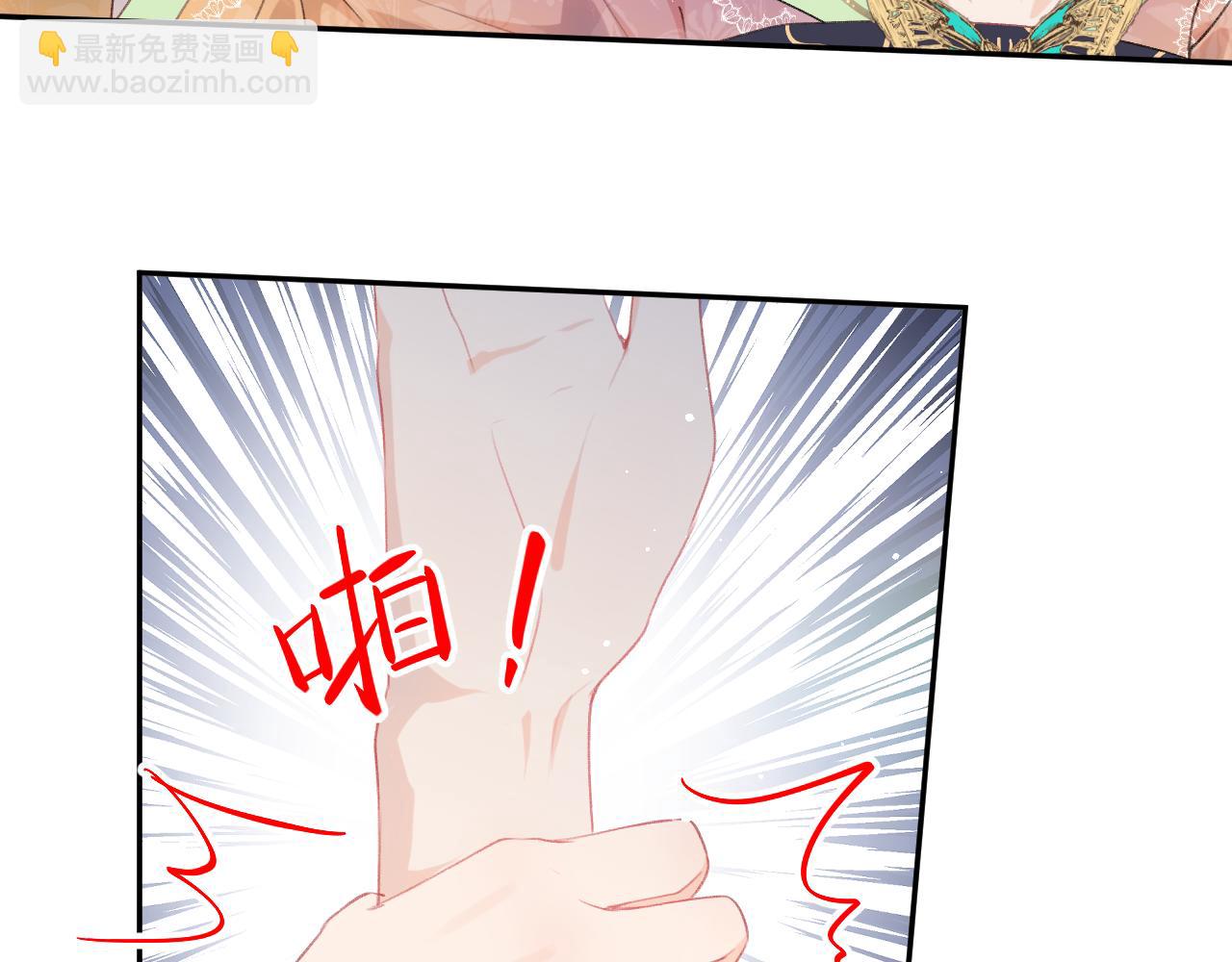 第129话 婚事定下(1/2)-第131话