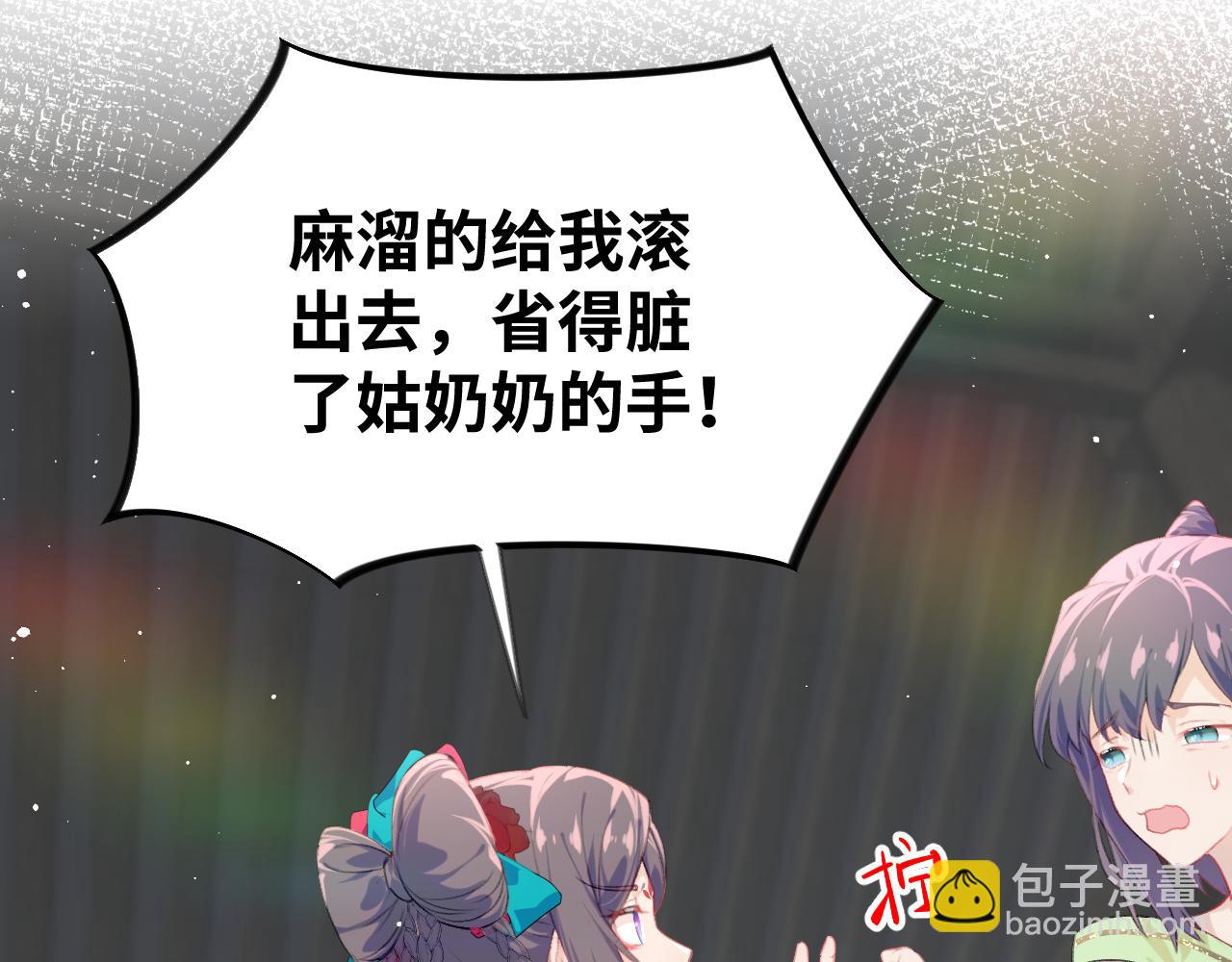 第129话 婚事定下(1/2)-第131话