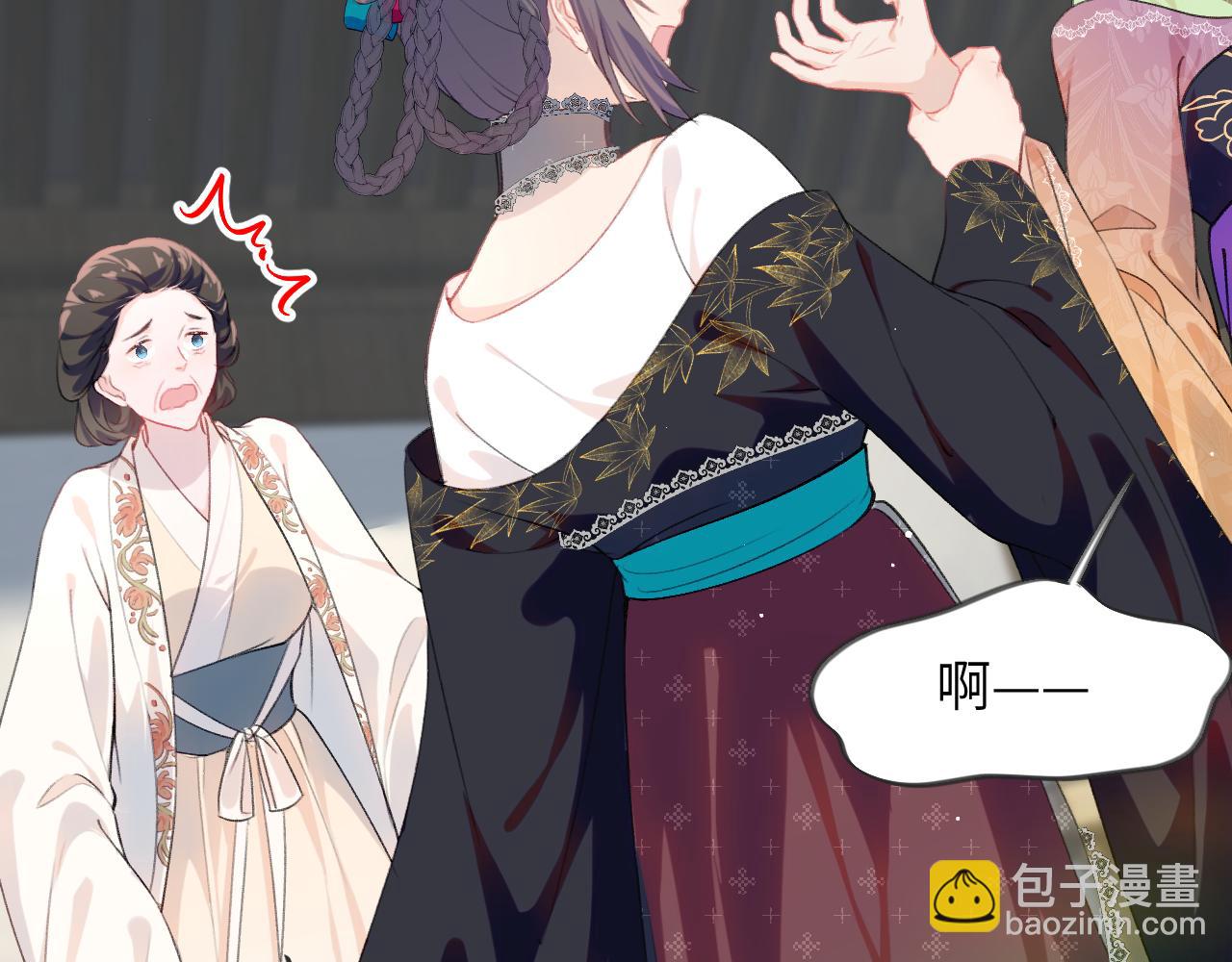 第129话 婚事定下(1/2)-第131话