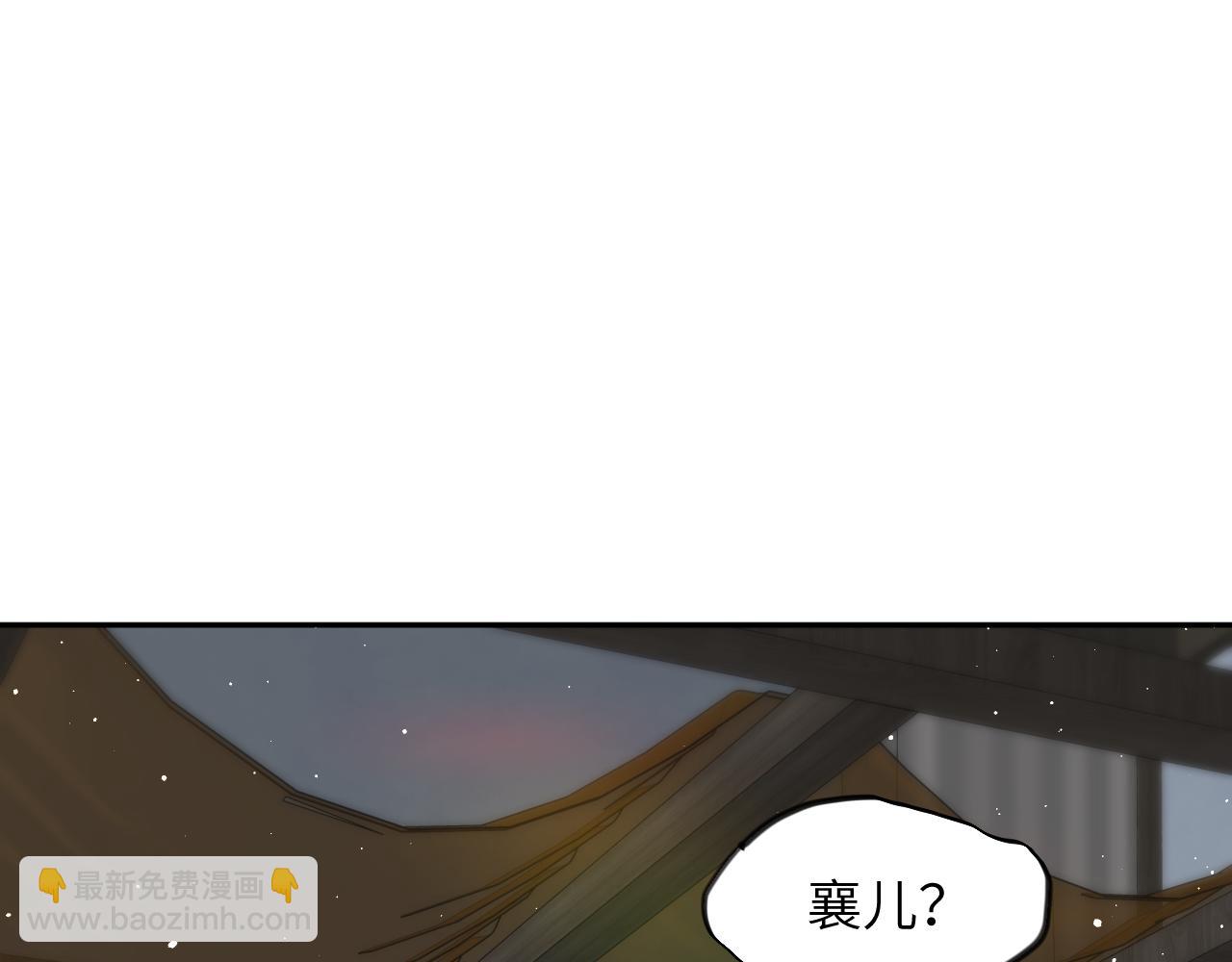 第129话 婚事定下(1/2)-第131话