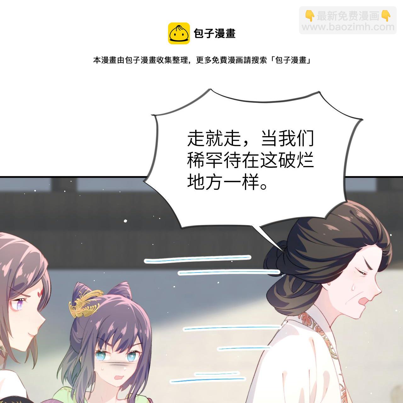 第129话 婚事定下(1/2)-第131话