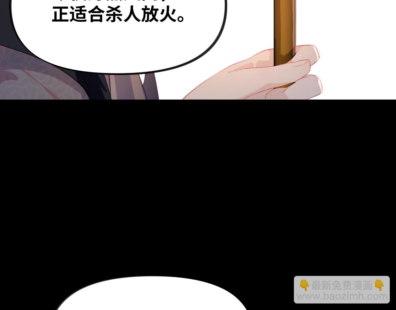 第133话 宫变18