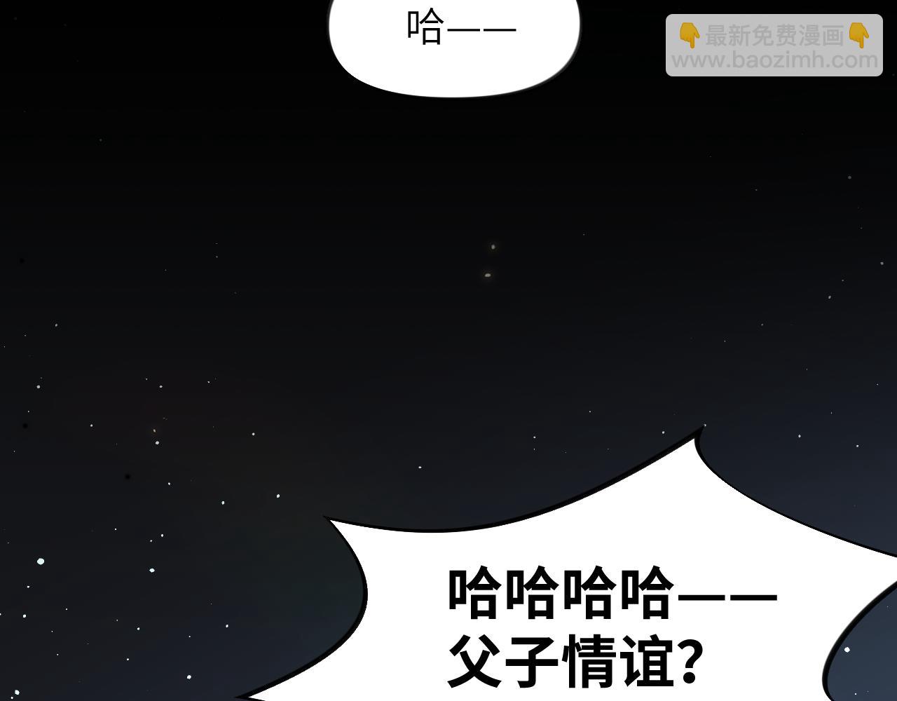 忽如一夜病嬌來 - 第133話 宮變(2/3) - 6