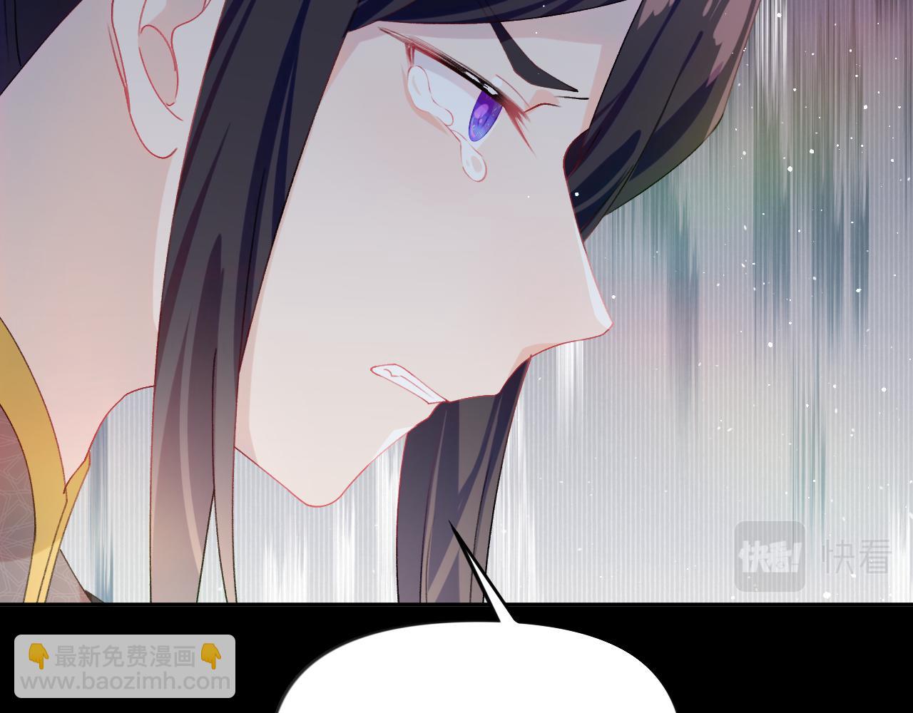 忽如一夜病嬌來 - 第133話 宮變(2/3) - 3