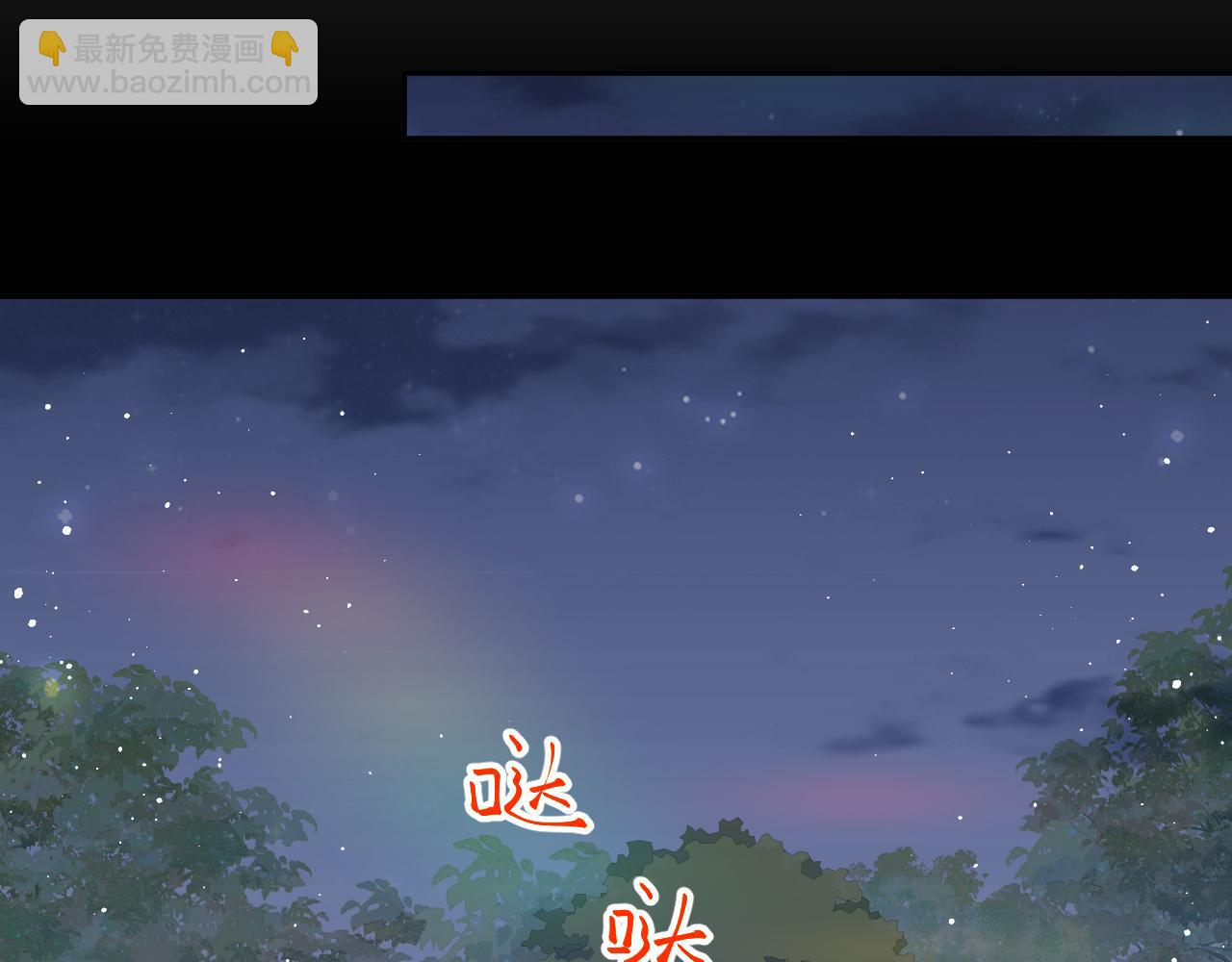 第135话 赐婚(1/3)-第137话