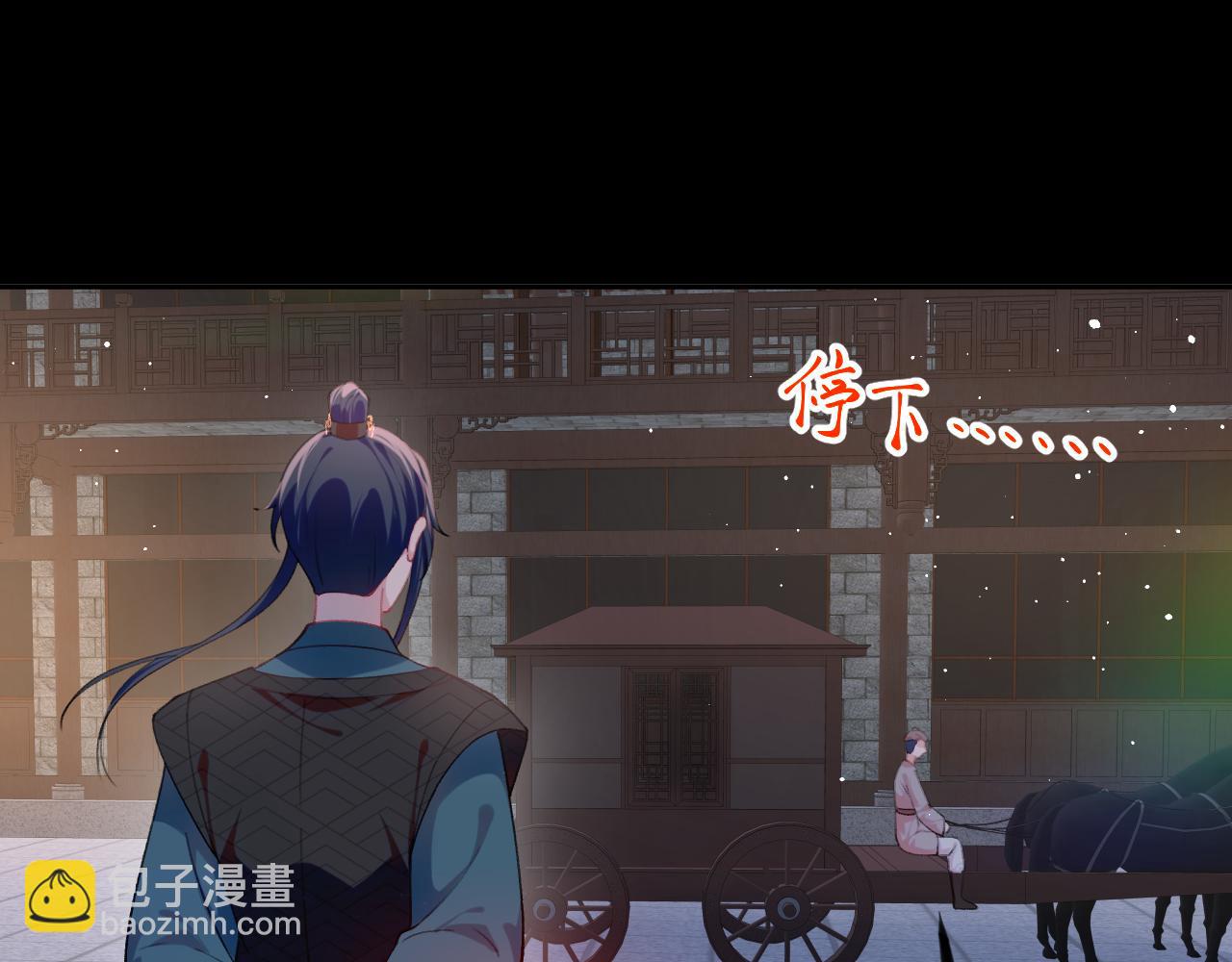 第135话 赐婚(1/3)-第137话