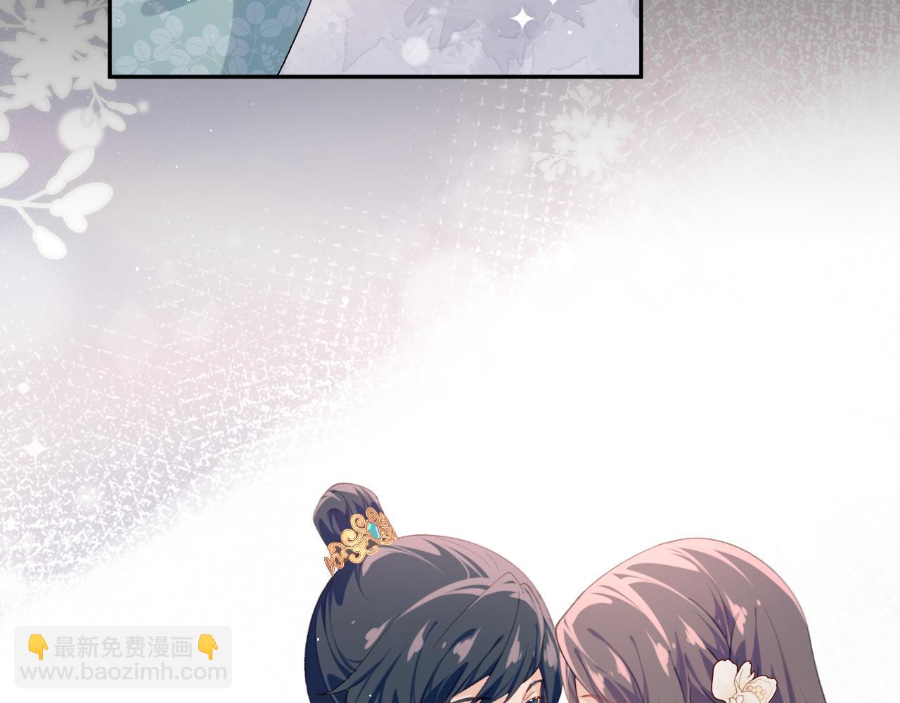 第135话 赐婚(1/3)-第137话