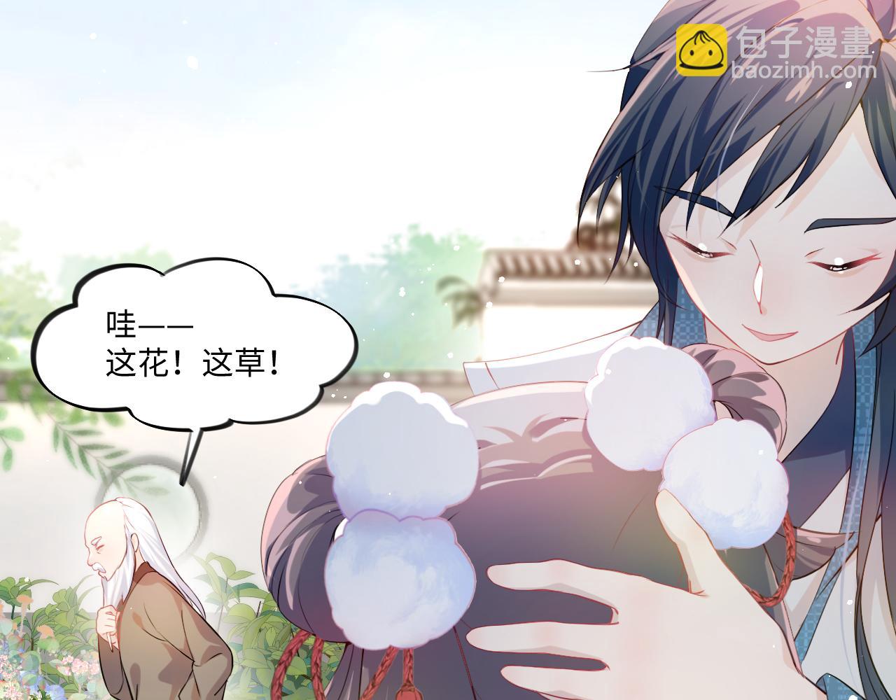 第13话 离间挑拨(1/2)-第15话