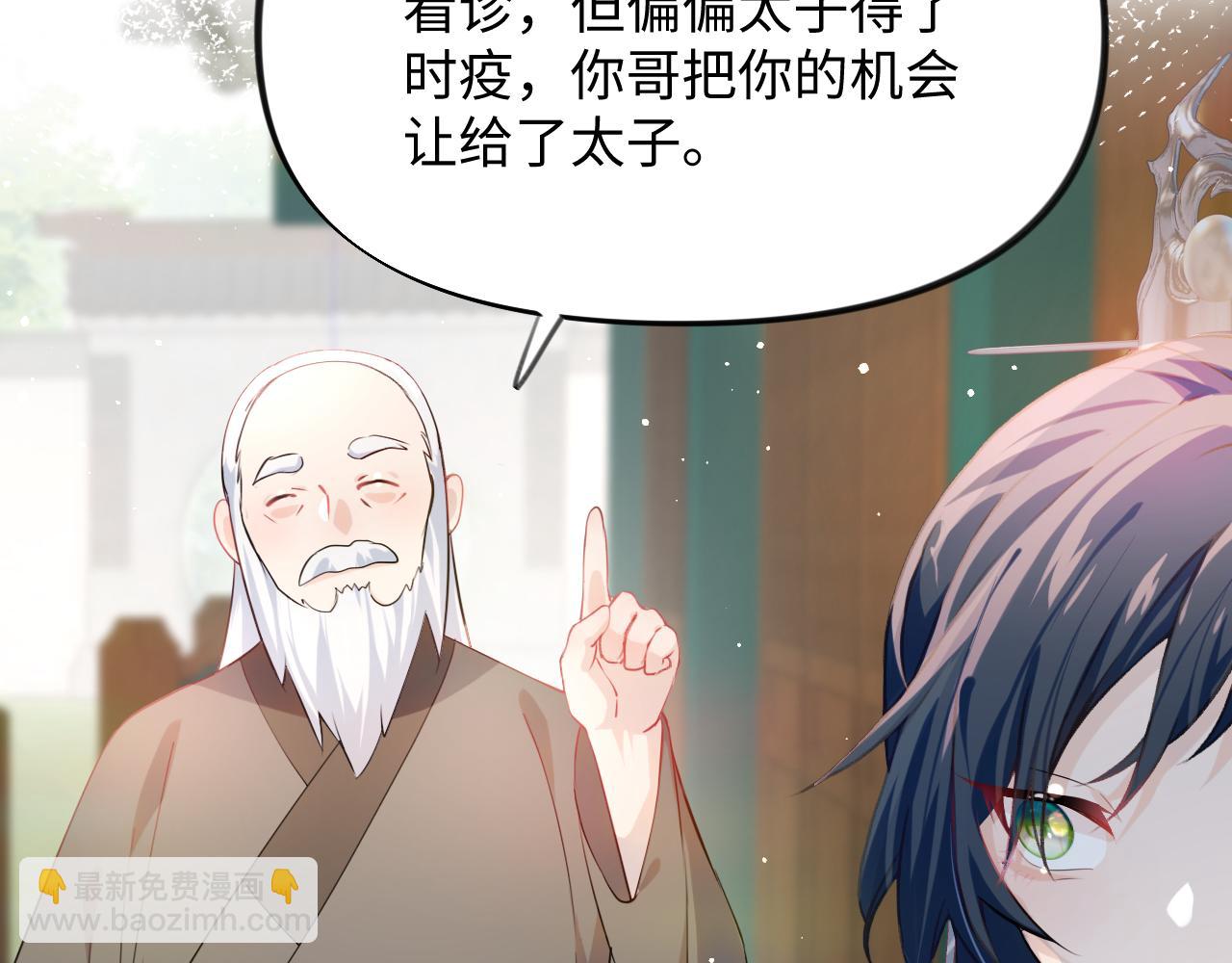 第13话 离间挑拨(1/2)-第15话