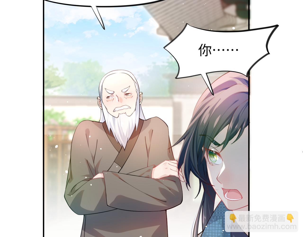 第13话 离间挑拨(1/2)-第15话