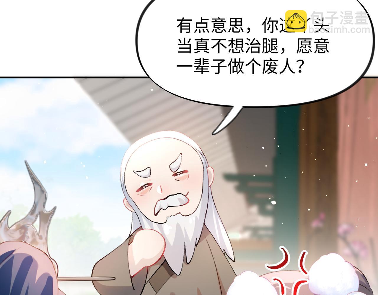 第13话 离间挑拨(1/2)-第15话