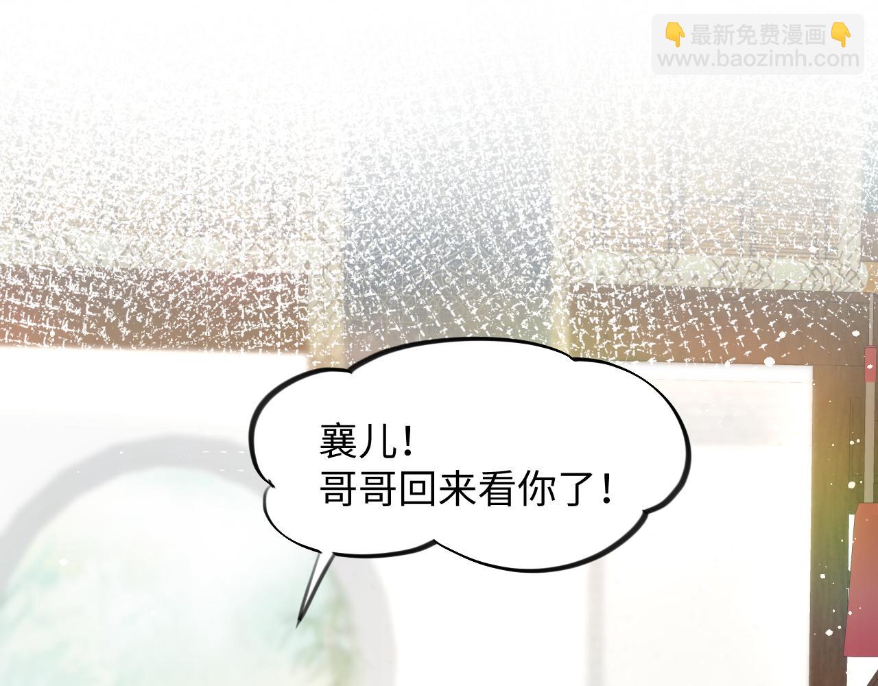 第13话 离间挑拨(1/2)-第15话