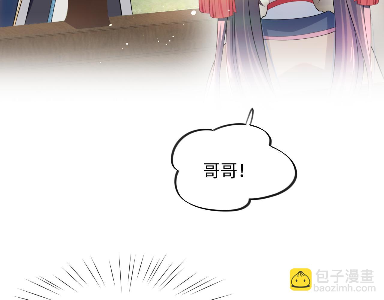 第13话 离间挑拨(1/2)-第15话