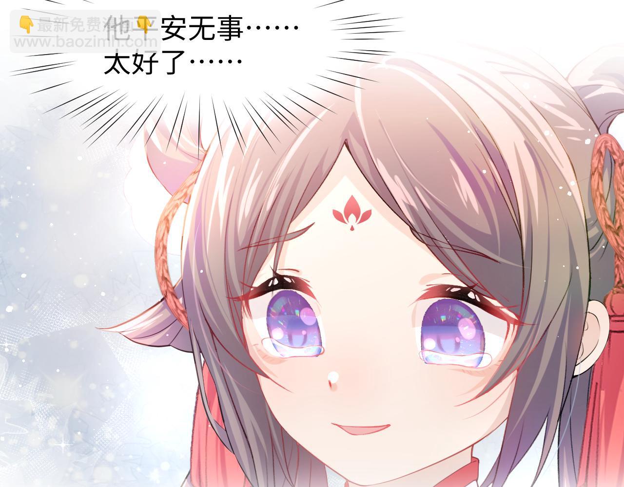 第13话 离间挑拨(1/2)-第15话