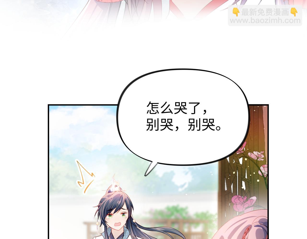 第13话 离间挑拨(1/2)-第15话