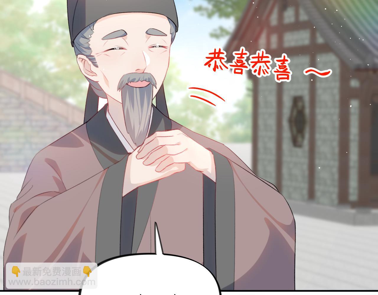 第139话 婚后生活(1/3)-第141话