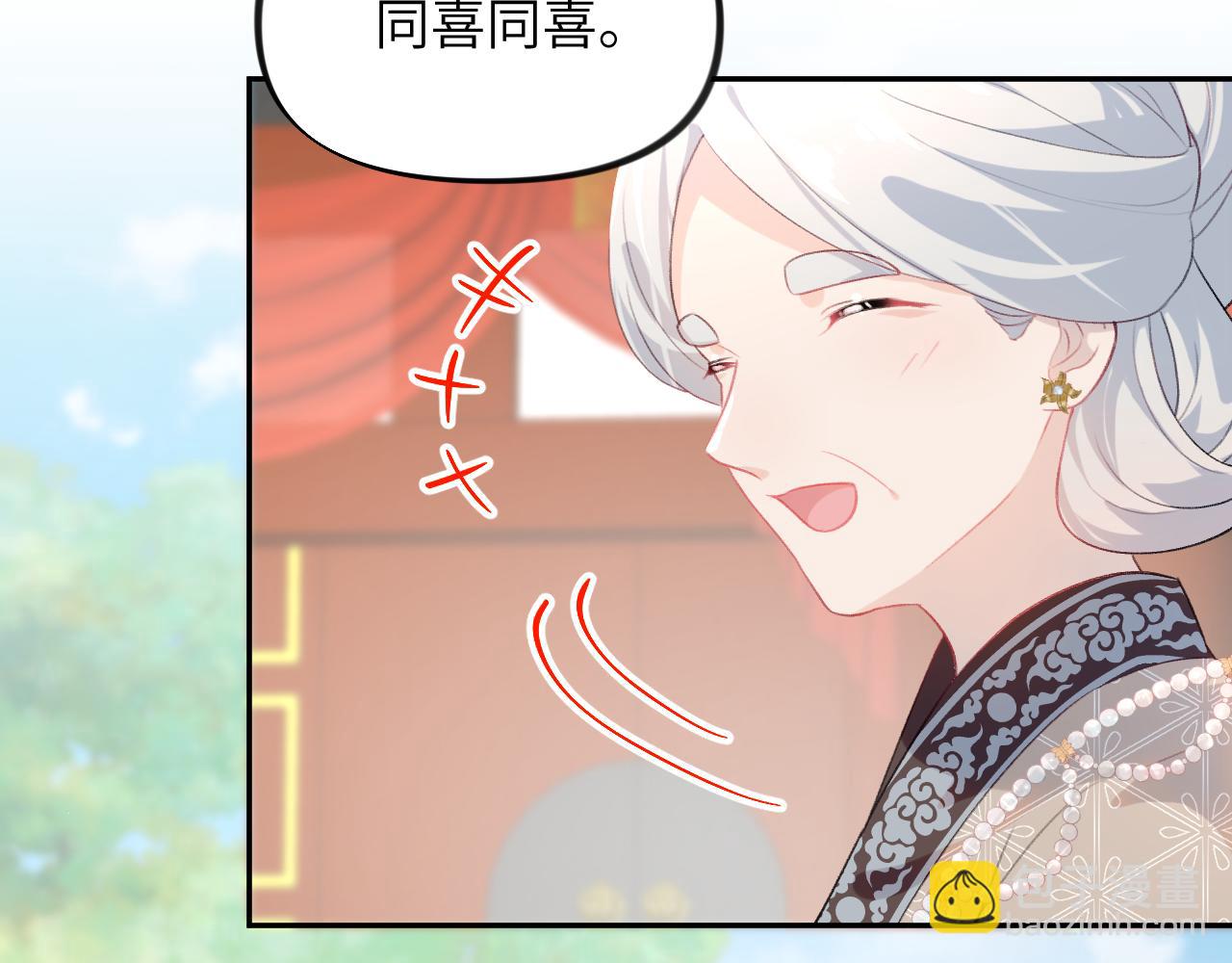 第139话 婚后生活(1/3)-第141话