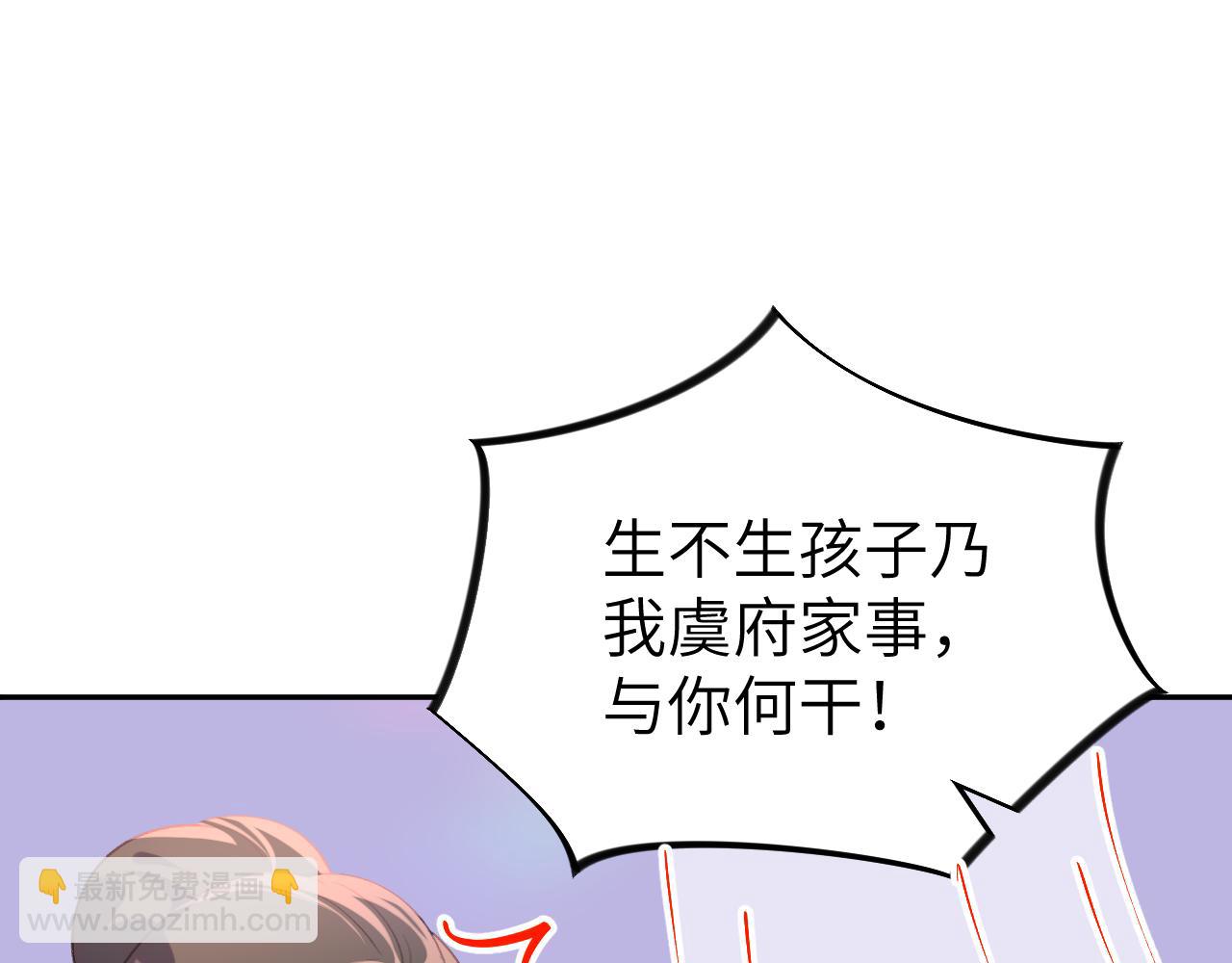 第139话 婚后生活(1/3)-第141话