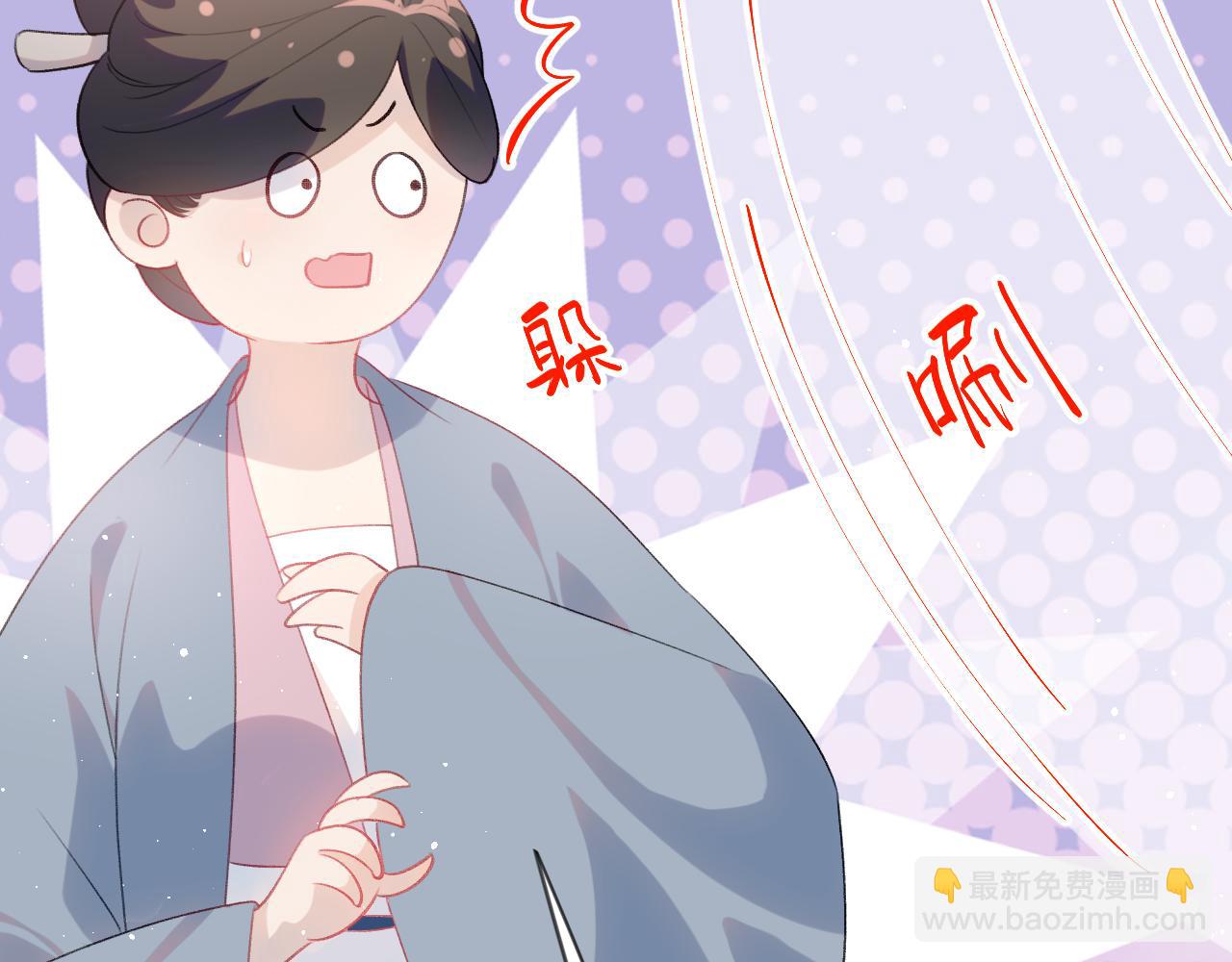 第139话 婚后生活(1/3)-第141话