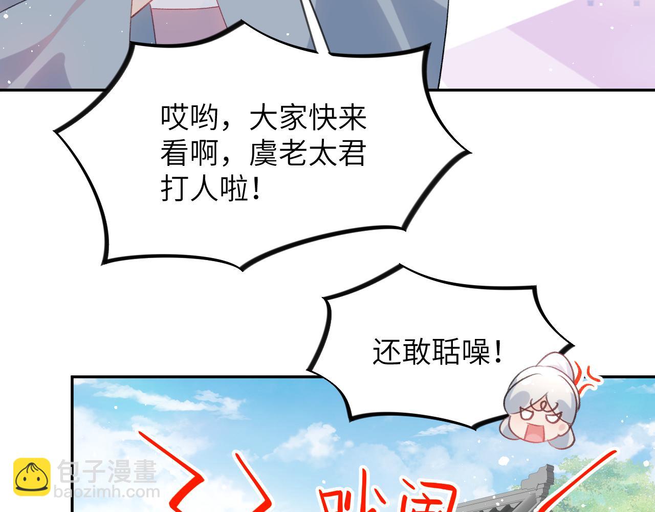 第139话 婚后生活(1/3)-第141话