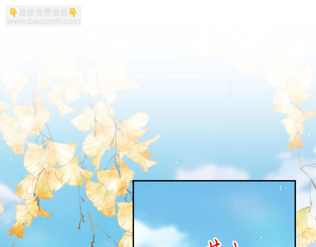 第139话 婚后生活(1/3)-第141话