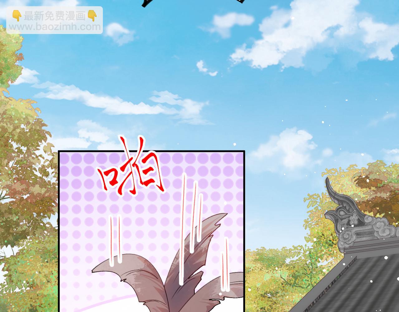 第139话 婚后生活(1/3)-第141话