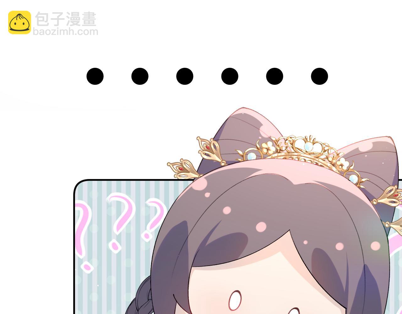 第139话 婚后生活(1/3)-第141话