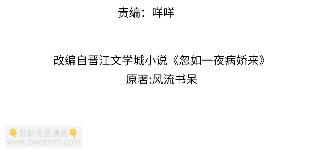 第139话 婚后生活(1/3)-第141话