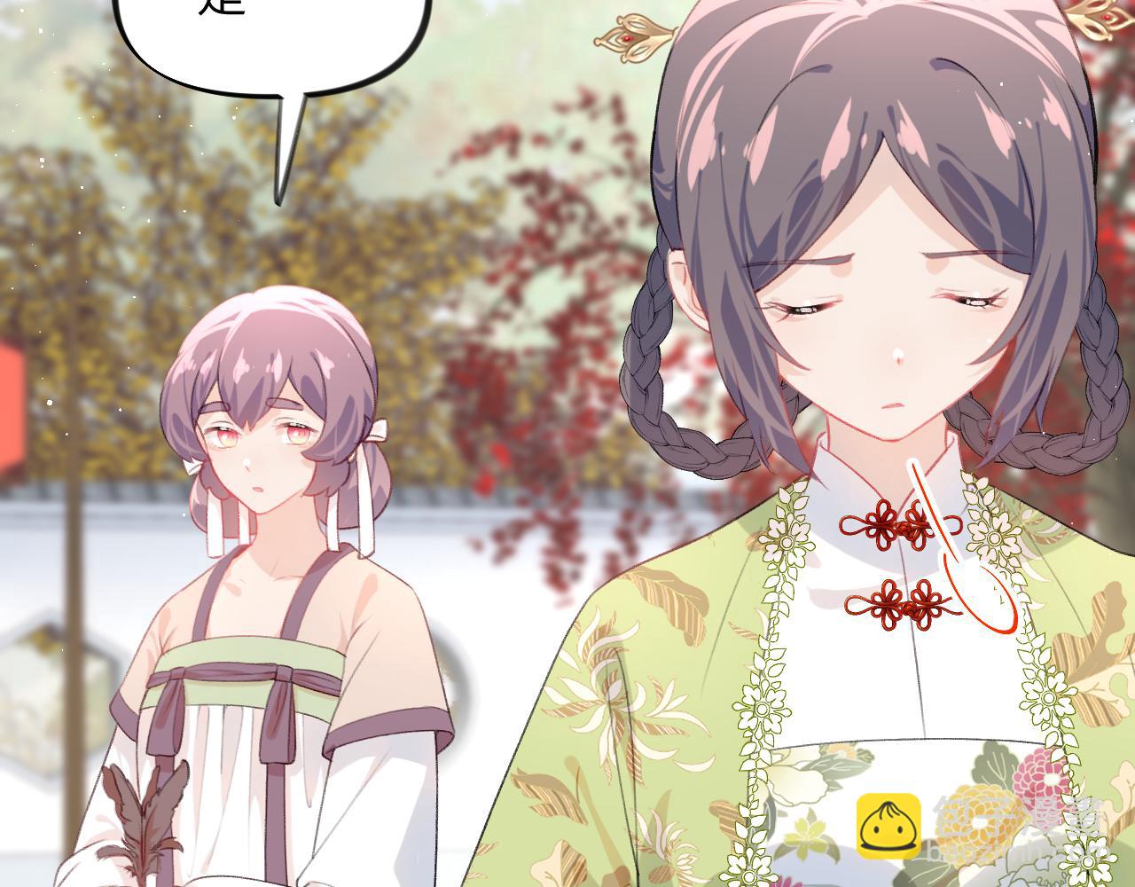 第139话 婚后生活(1/3)-第141话